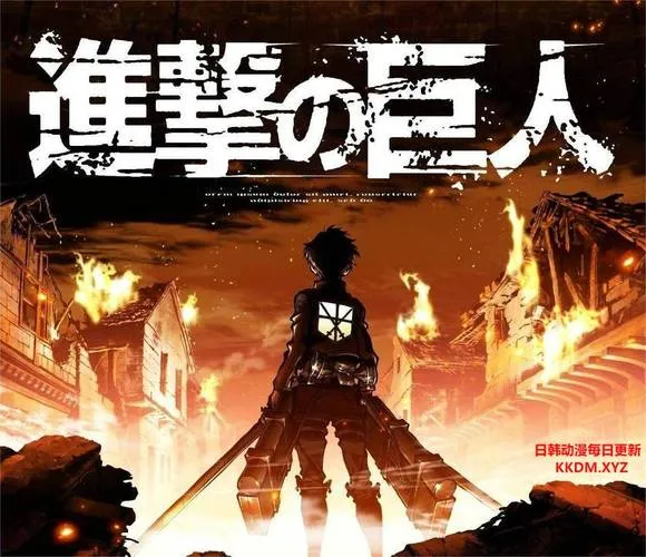 《进击的巨人》v1.03 官方繁体中文版 [整合13DLC]