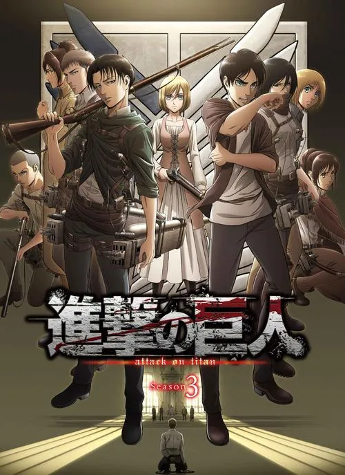 《进击的巨人》v1.03 官方繁体中文版 [整合13DLC]