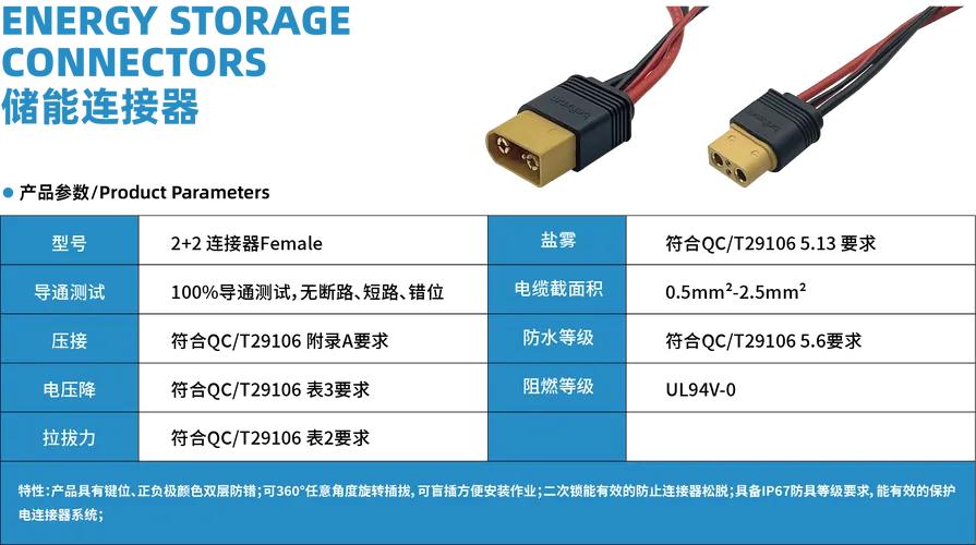 《连接》v6917881 官方简体中文版