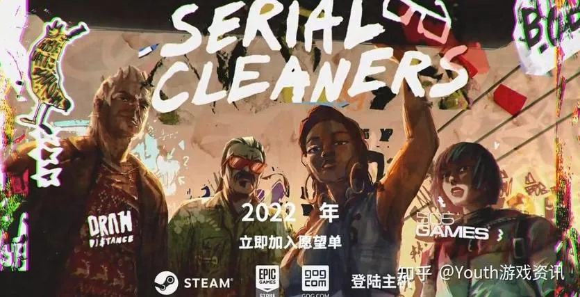 《连环清道夫》Build.10874768 官方简体中文版