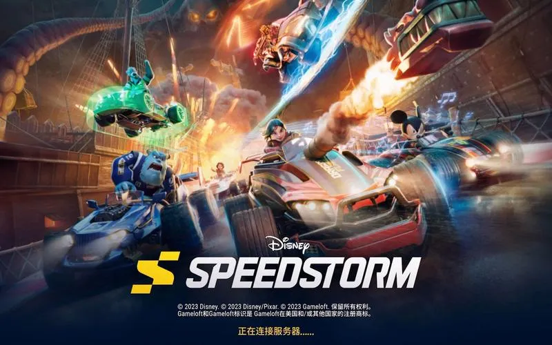 《迪士尼无限飞车》Build.11530770 官方简体中文版