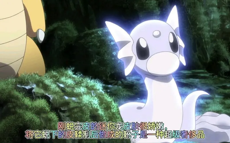 《迷你龙使与八色之龙》V1.07 汉化中文版