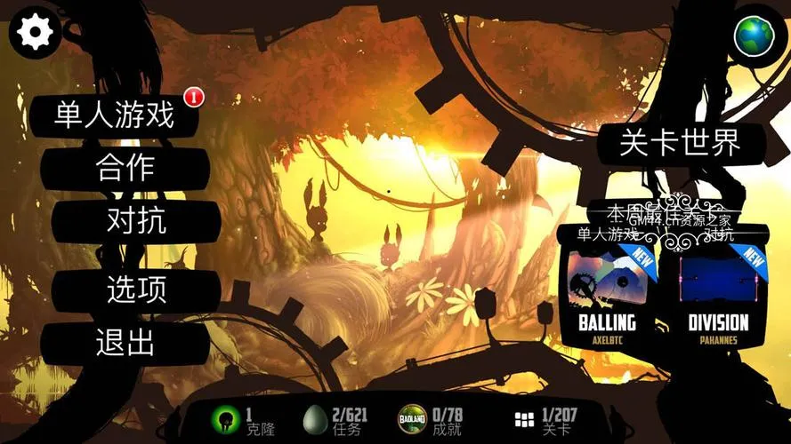 《迷失之地：年度版》Build.1188724 官方简体中文版