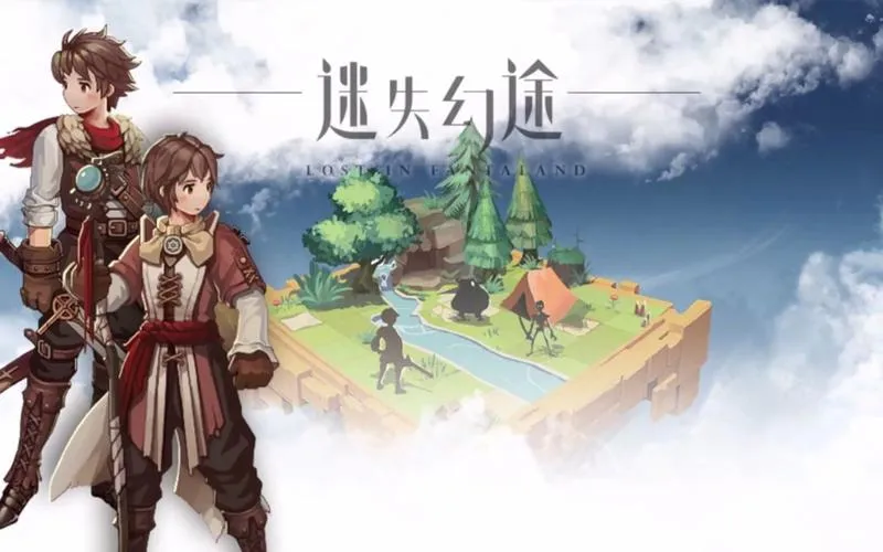 《迷失幻途》v0.7.7 官方简体中文版