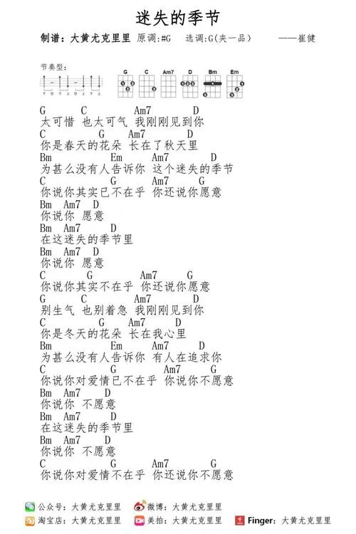 《迷失的季节(Seasons of Loss)》Ver0.4R3 官方中文版