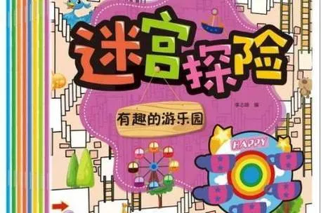 《迷宫探险》v20231220 官方简体中文版