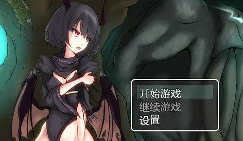 《迷宮：雪拉莉德的异种终身刑》汉化中文版