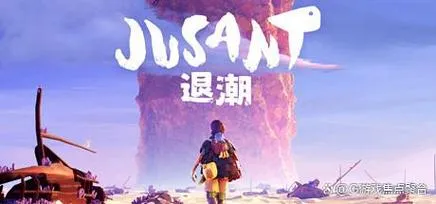 《退潮》v1.04 官方简体中文版