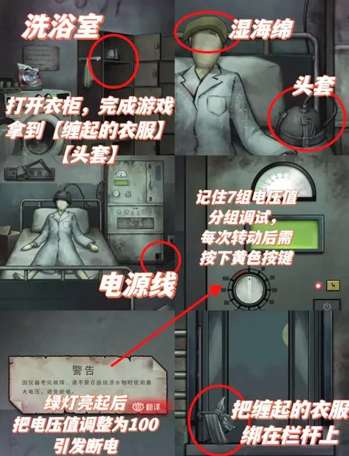 《逃生室：患病同事》v2.2.2 官方简体中文版 [整合2DLC]