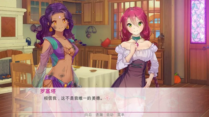 《逃离公主》完整版 官方简体中文版