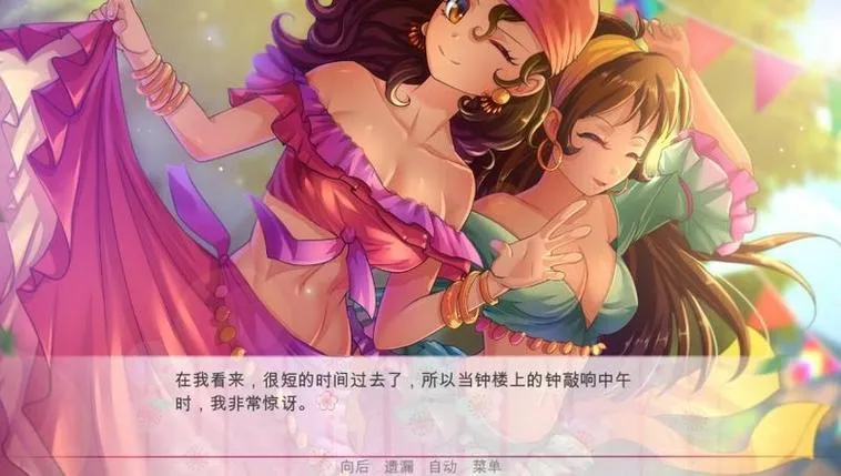 《逃离公主》完整版 官方简体中文版
