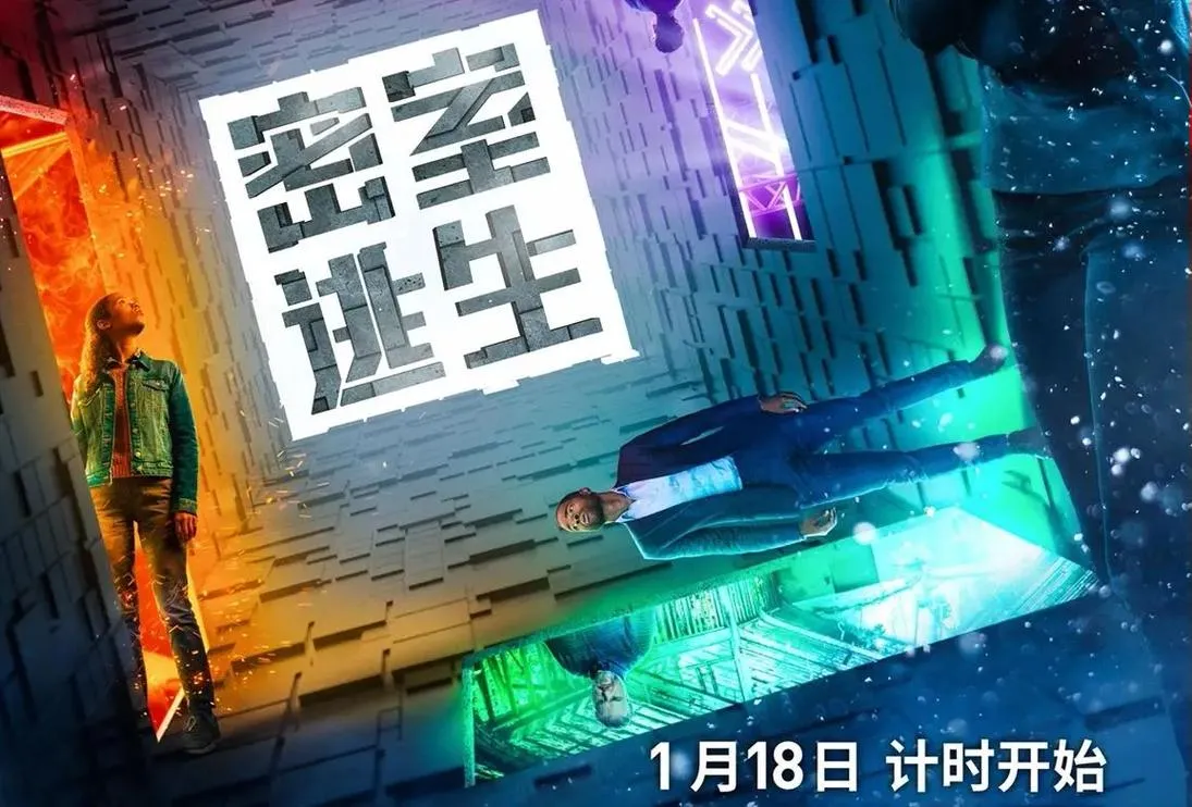 《逃离密室》Build.12956130 官方简体中文版