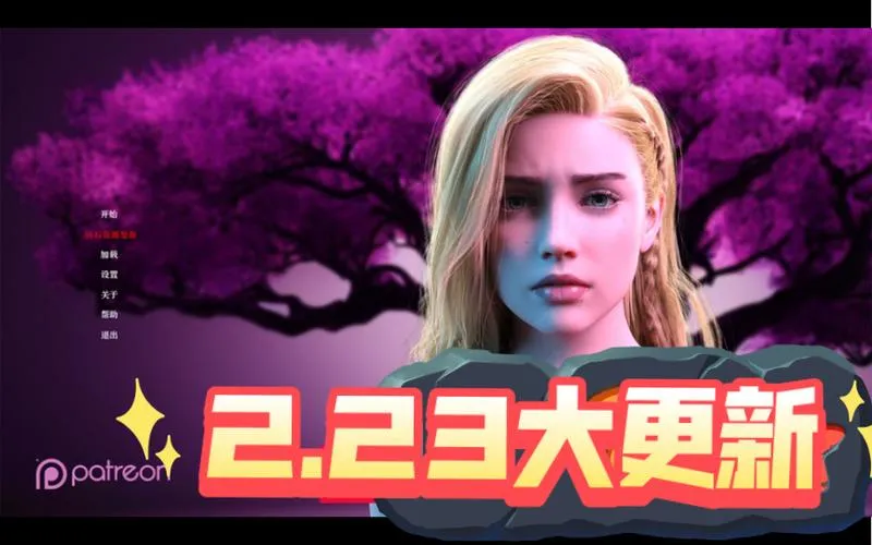 《遗失的女儿(Reclaiming the Lost)》ver0.8 汉化中文版