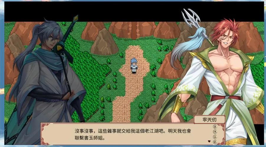 《那个江湖》Build.14030215 官方中文版