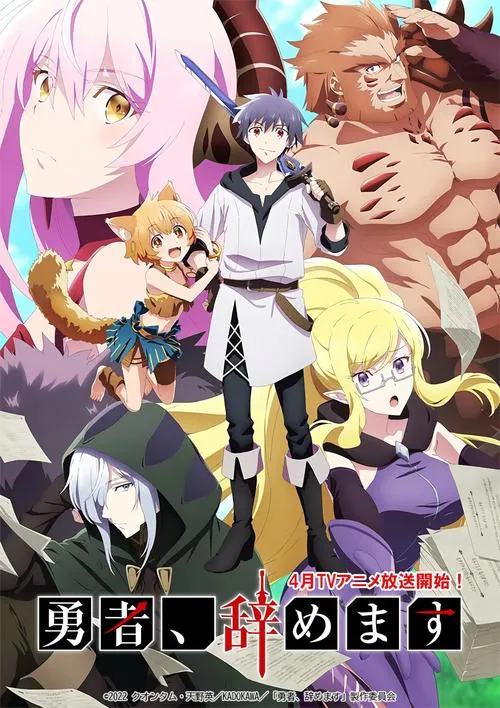《那之后勇者身影已然消失》ver1.14 汉化中文版