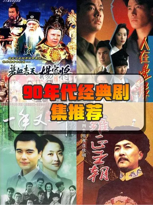 《那些黄金岁月(Those Golden Days)》v8 汉化中文版