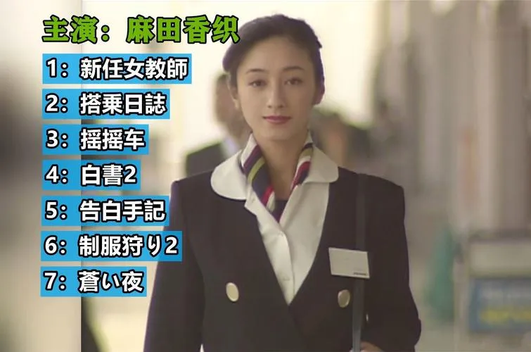 《那位新老师(That New Teacher)》Day5 汉化中文版
