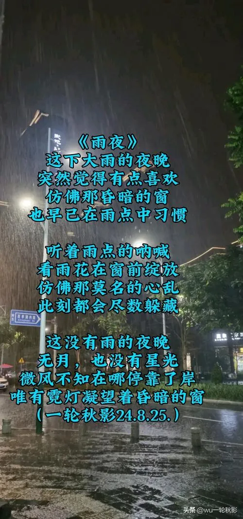 《那天晚上下雨了(It Was Raining That Night)》v0.7 汉化中文版