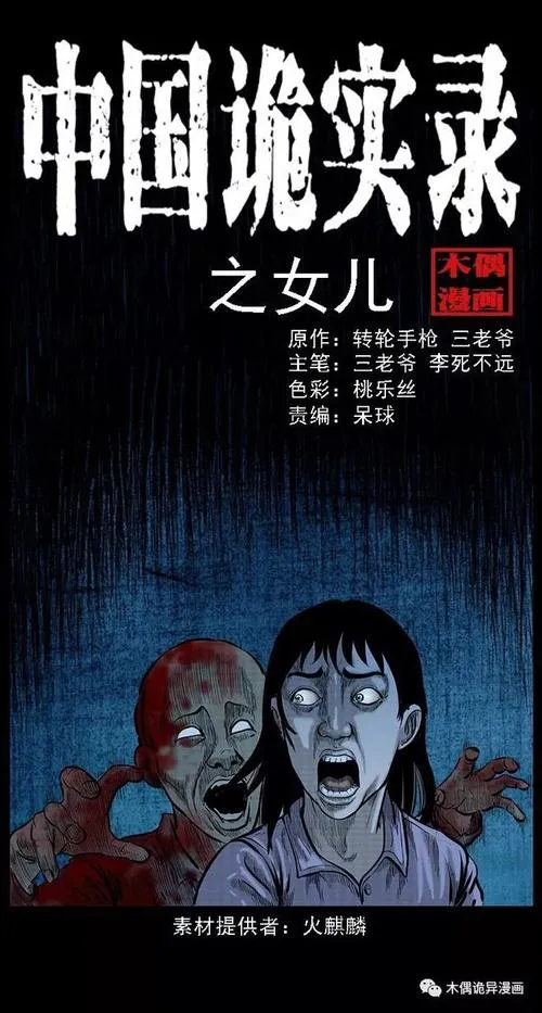 《邪祟之月：被囚禁在幽冥之馆的少女》STEAM官中版正式发布