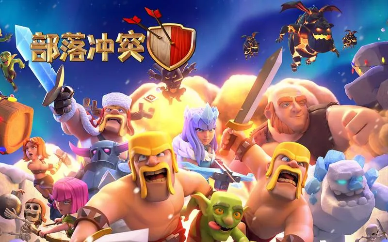 《部落核心》v1.05 官方简体中文版
