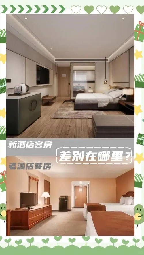 《酒店大改造》v20230907 官方简体中文版