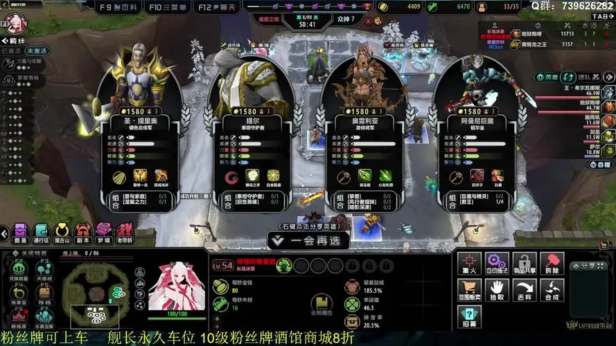 《酒馆塔防》v1.0.3 官方简体中文版