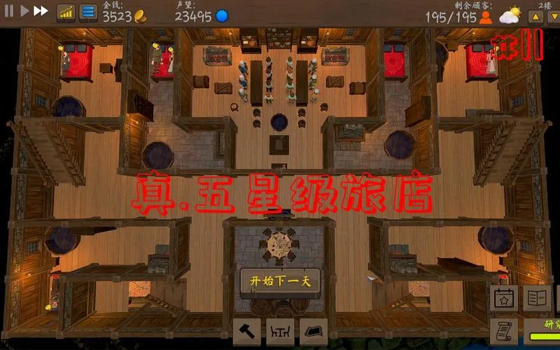《酒馆带师》v2.0.1 官方简体中文版