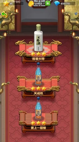 《酿酒大师》v1.0.8.1 官方简体中文版