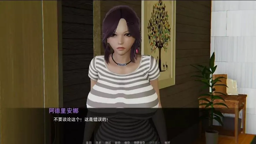 《重启生涯》Ver0.70 汉化中文版