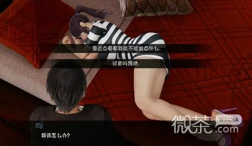 《重启生涯》Ver0.70 汉化中文版