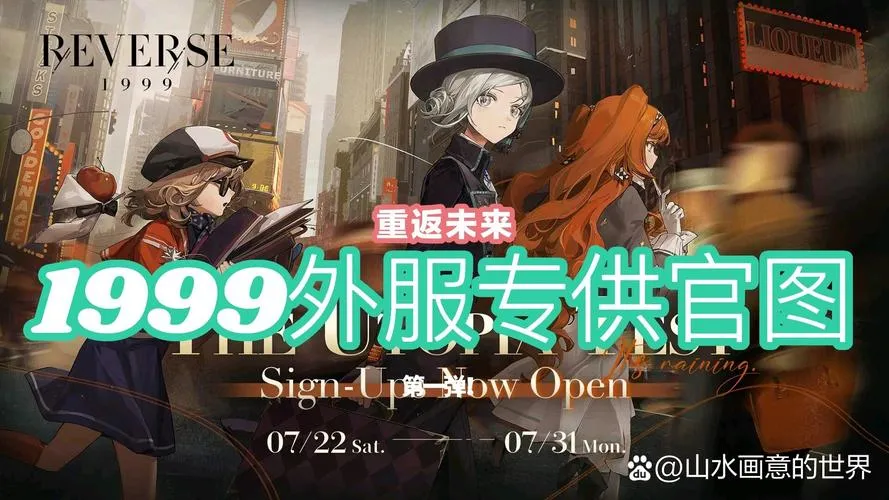 《重回哩世界 国际版-Return to li world v1.06》官方中文版