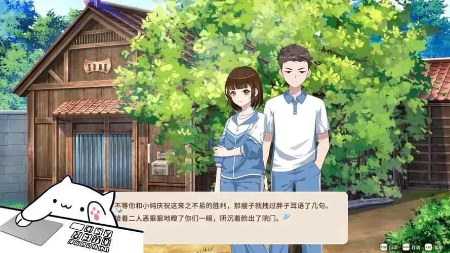 《重回学生时代》ver1.01 汉化中文版