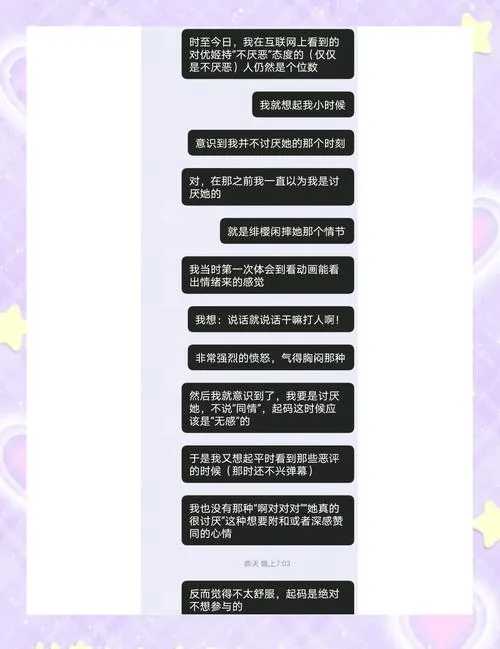 《重新审视她的困境》ver0.50 汉化中文版