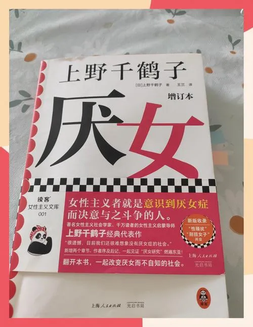 《重新审视她的困境》ver0.50 汉化中文版