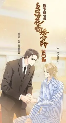 《野猫支线-相濡以沫／LivingWithYou》v1.0双端下载：亚洲风SLG+动态互动 安卓PC双版本同步更新