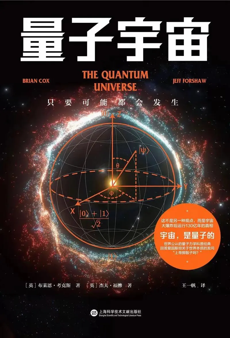 《量子协议》Build.12651808 官方简体中文版