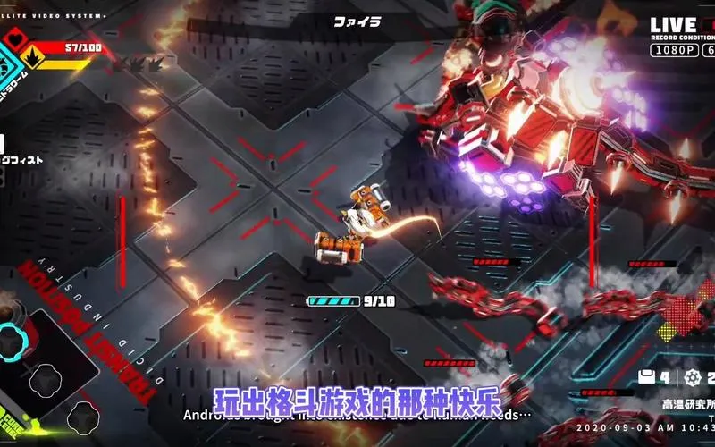 《金属之子》v1.3.0.10 官方简体中文版 [整合DLC]