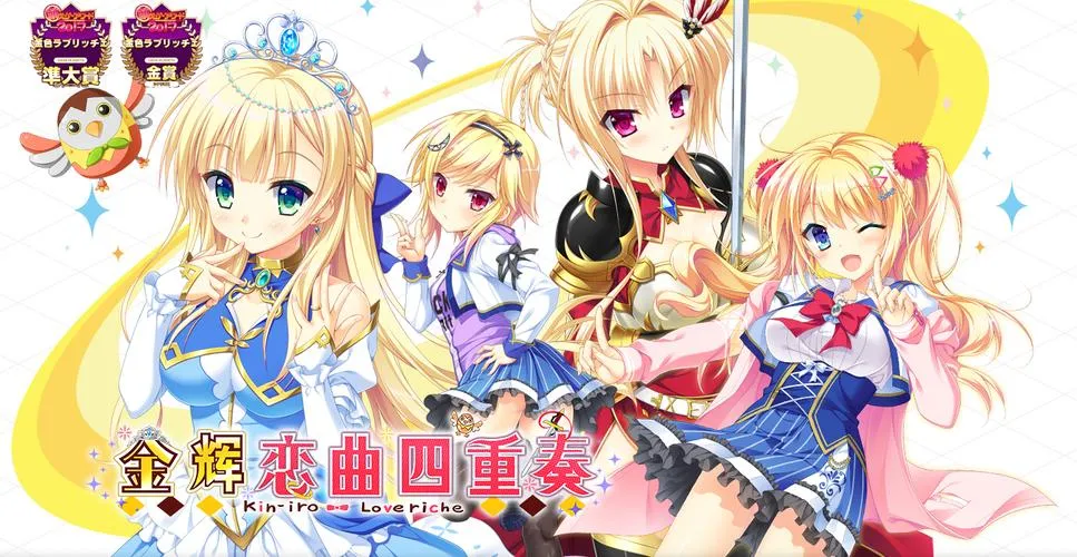 《金辉恋曲四重奏》v1.00 国际版 官方简体中文版