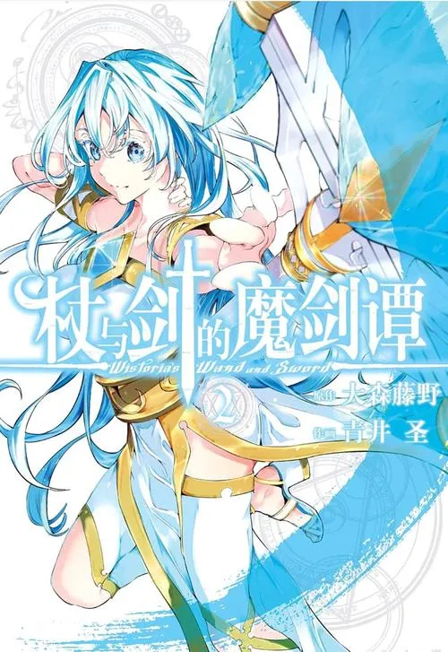《钢剑故事》Build.6173135 官方简体中文版