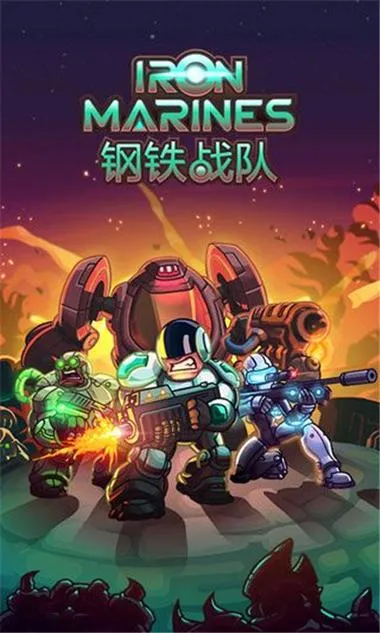 《钢铁战队》v1.5.15 官方简体中文版