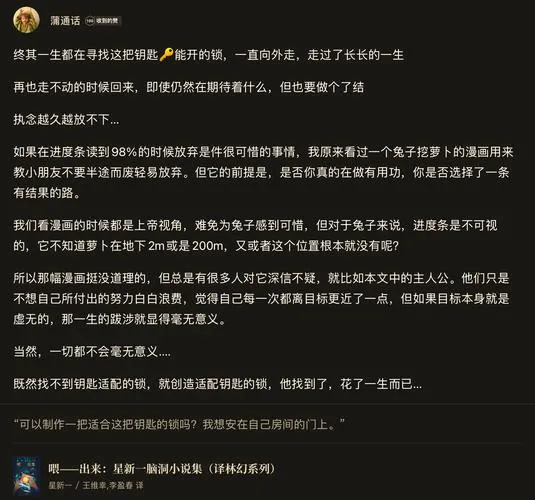 《钥匙主人(The Keymaster)》ver1.0 汉化中文版
