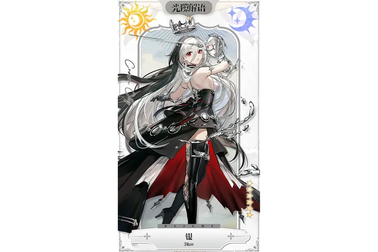 《银魔天堂服务》官方中文版