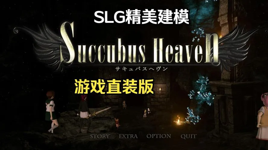 《银魔天堂服务》官方中文版