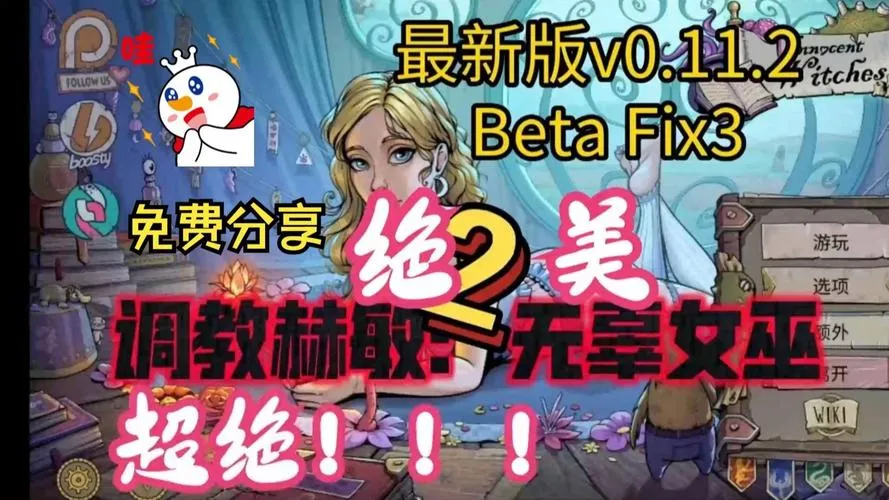 《银魔服务生存RPG：圣女的艰难生活》汉化中文版