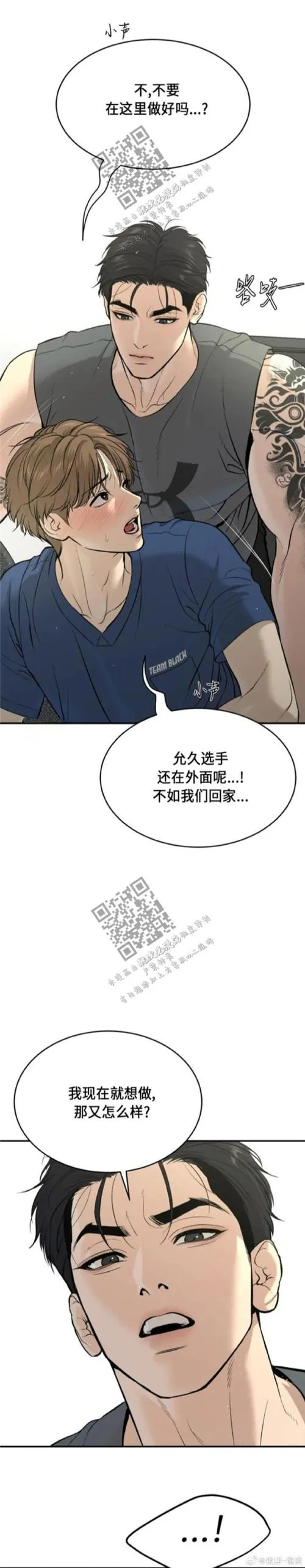 《银魔防卫团》汉化中文版