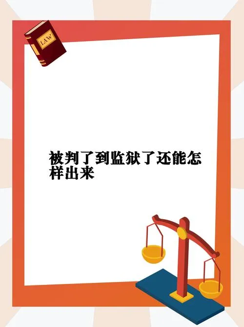 《错误的定罪》v1.0 汉化中文版