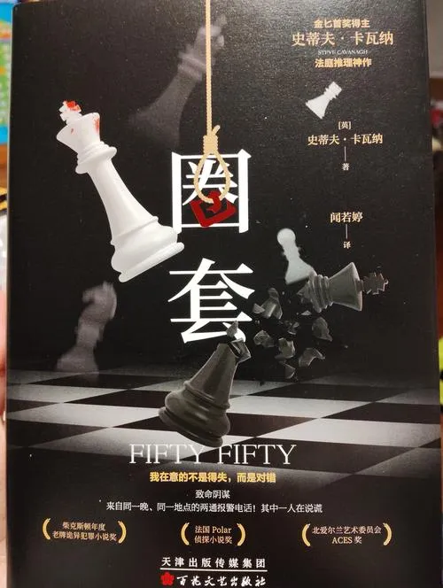 《镇上的圈套 ～被白浊涂抹的肢体～》汉化中文版