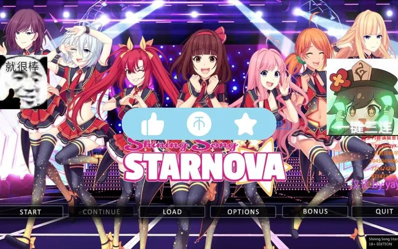 《闪耀之星》汉化中文版