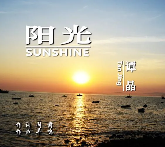 《阳光孕育(Sun Breed)》ver0.11 汉化中文版
