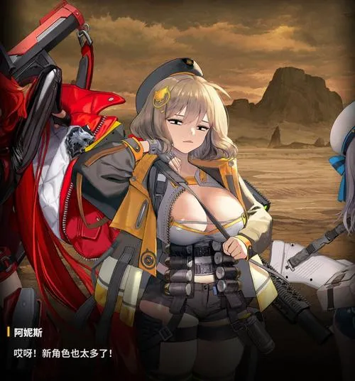 《阿妮塔的实习(Anita’s Internship)》v0.35 汉化中文版